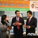 행복찬방 협동조합 이미지