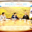 동희테크 이미지