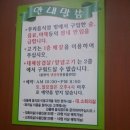 우리고기전문점산들에 이미지