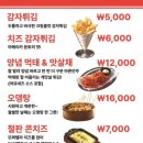 치킨아메리카Z가산