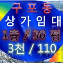 과기대사거리 이미지