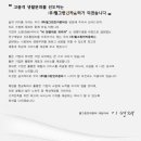 필그린인카운터 이미지
