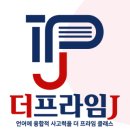 영통프라임영어학원