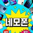 네모가게