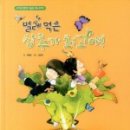 박형진농장 이미지