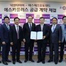 에스카서비스 이미지