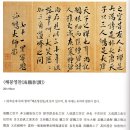 해봉 - 강남구 테헤란로108길 25 | 해봉