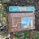 포항나들이 둘째 날 - 호미반도해안둘레길 3 · 2코스 이미지