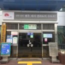효자2동 주민센터 네이버블로그