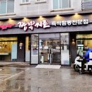 짬뽕지존 청계점