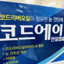 동성온누리약국 이미지