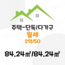 목동홍익부동산공인중개사사무소 이미지