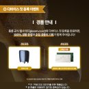 궐련형 전자담배 디바이스 사용 후기 플룸 1주년 이벤트