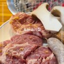 산마을가든 이미지