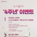 보니스플라워