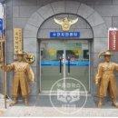 동래구 관광안내소 이미지