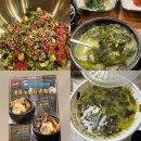 달미역 주차장 | 청주 오송 재방문한 한식 맛집 보돌미역 메뉴추천,미역국 포장 후기