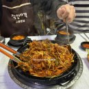 돌판돼지