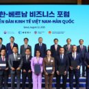 한-베투어