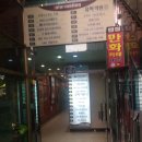 코끼리이비인후과의원 이미지