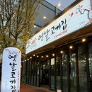 모정보쌈 | 오창맛집 소고기가 땡길때 가기 좋은 회식장소 모정득옛날고기집