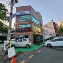 단골족발480 (당감동) | 당감동맛집 단골족발480 화덕으로 맛있게 익힌 족발 맛집