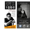 효도로 노인전문요양원 이미지