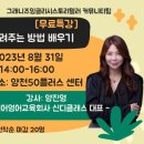 니즈스토리 이미지