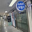 일산 보청기 이미지