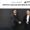 메가존산학연센터