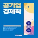 서원각 이미지