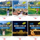 (주)로맨틱유로 이미지