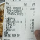 국민매운찜갈비 연산점 이미지