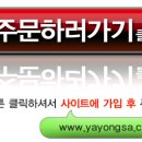 LG 트윈스 2023 우승 기념 로박엠 LG 콜라보 목걸이 할인행사 ~!!! 이미지