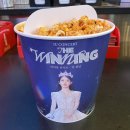 콘서트 : 더 위닝> 영화 개봉 ㅣ 용아맥 관람, 팝업 전시회, 무대인사, CGV 영등포 아이맥스 F열 시야 후기