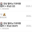 힐비뇨기과의원 이미지