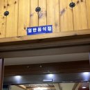 고성토종흑염소 이미지