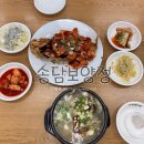 안중로84번길72 | 평택 안중 맛집 송담보양정 솔직후기