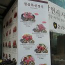 강강술래시흥점 네이버블로그