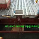 오메가산업(주) 이미지