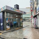 미쁜살롱 | 수원역 펌 잘하는 미용실 “미쁜살롱”후기