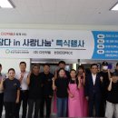 유성구 노인복지관 이미지