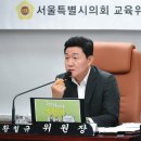 국민전기자재