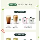 바로그린푸드