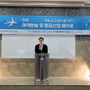 서부여객 이미지