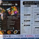 평창 별이빛나는밤에 이미지