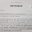 신증행정사 이미지