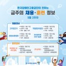 크리앤조이주 네이버블로그