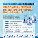 해양 이미지