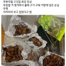 무한리필 고기집 진상검거 이미지